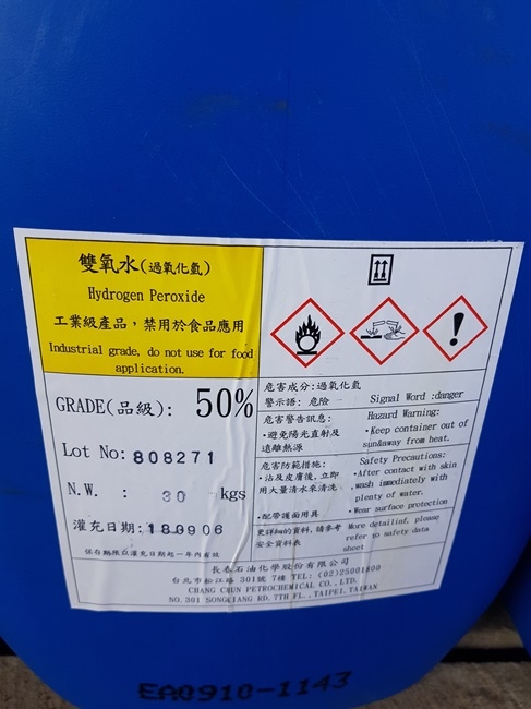 長春50%, 35%雙氧水